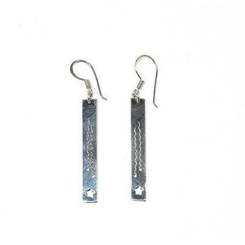 Long Silver Bar Earrings with Tiny Star Cut-Out Handmade and Fair Trade